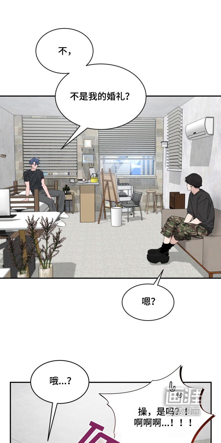 第197章：【番外】照片