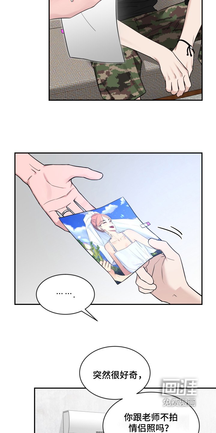 第197章：【番外】照片
