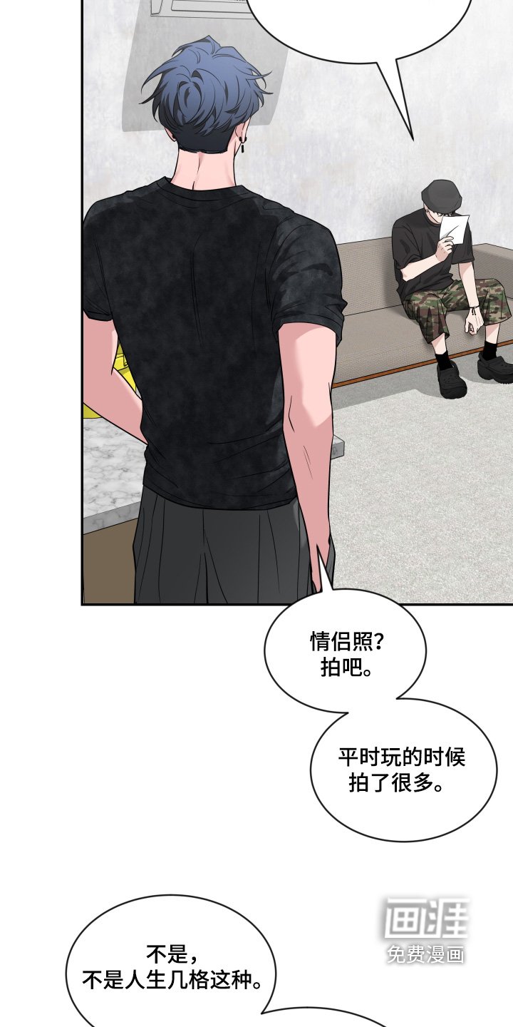 第197章：【番外】照片