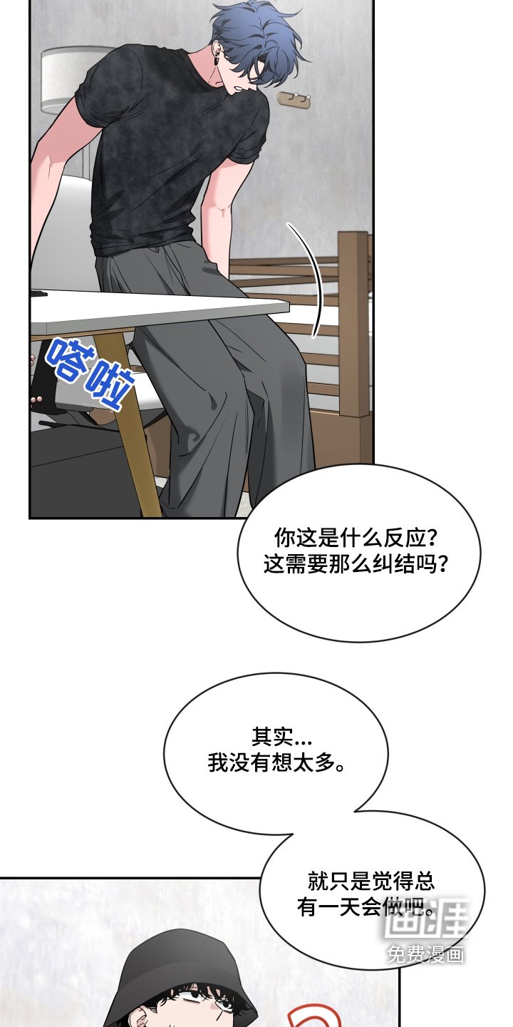第197章：【番外】照片
