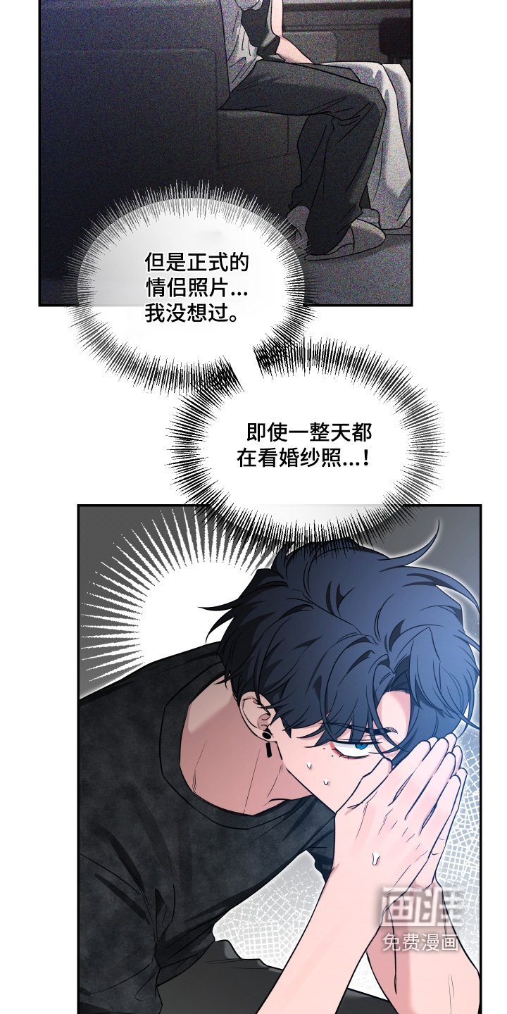 第197章：【番外】照片