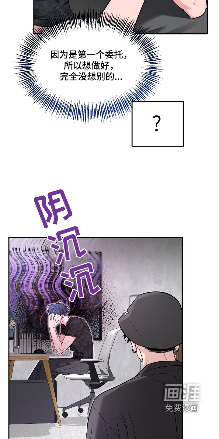 第197章：【番外】照片