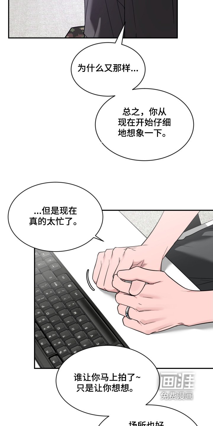 第197章：【番外】照片