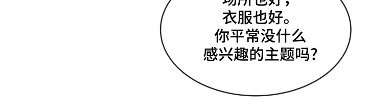 第197章：【番外】照片