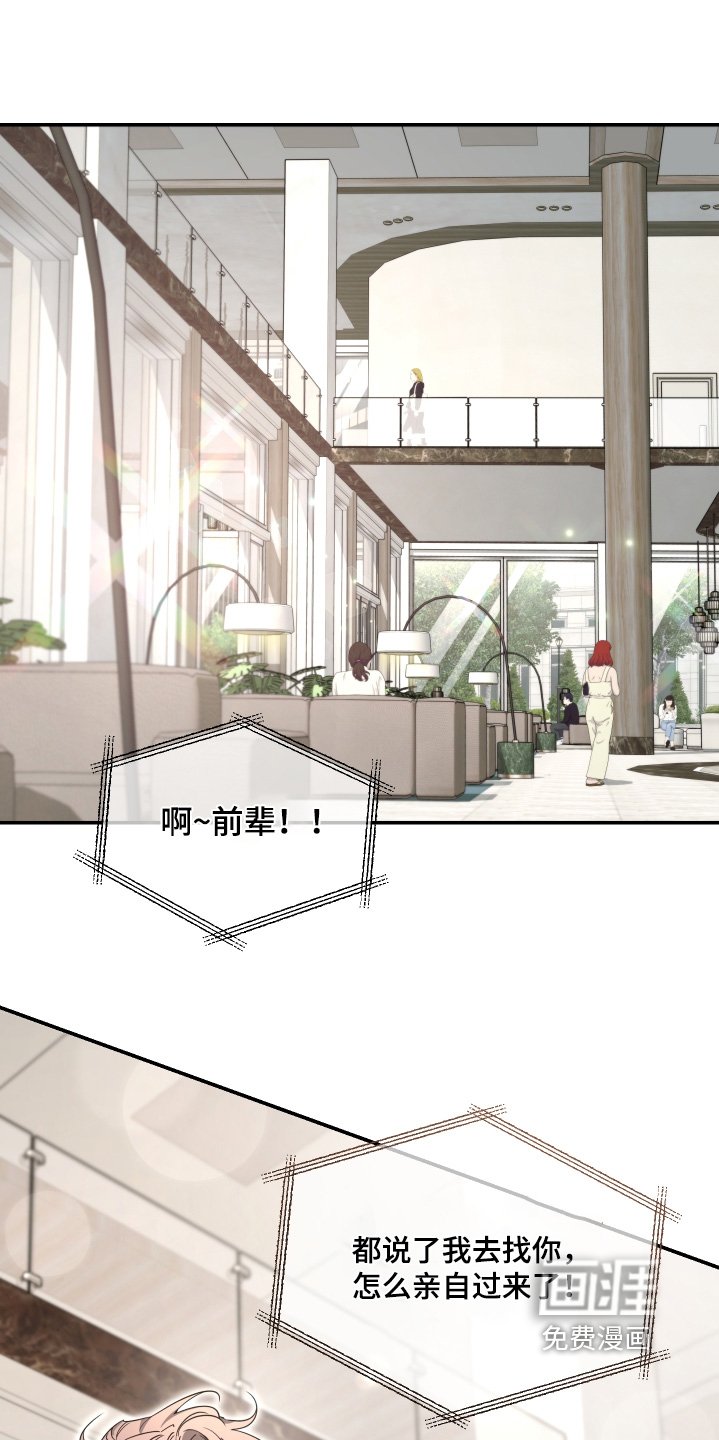 第198章：【番外】帮我选衣服