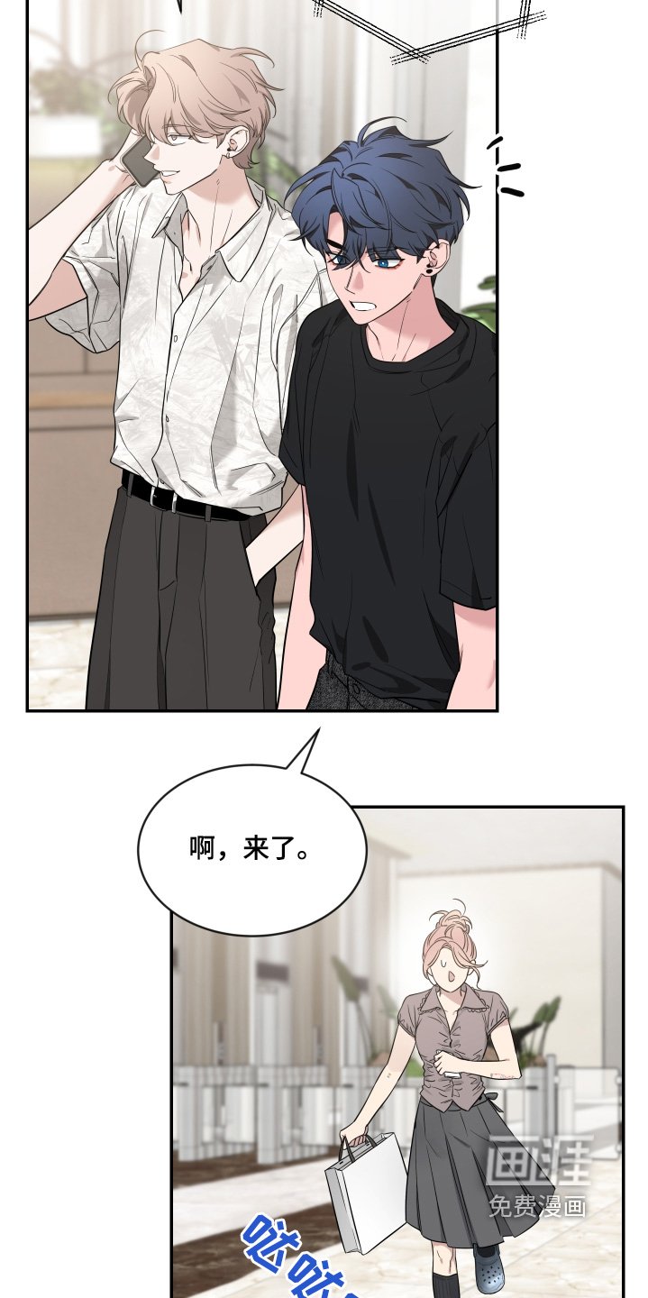 第198章：【番外】帮我选衣服