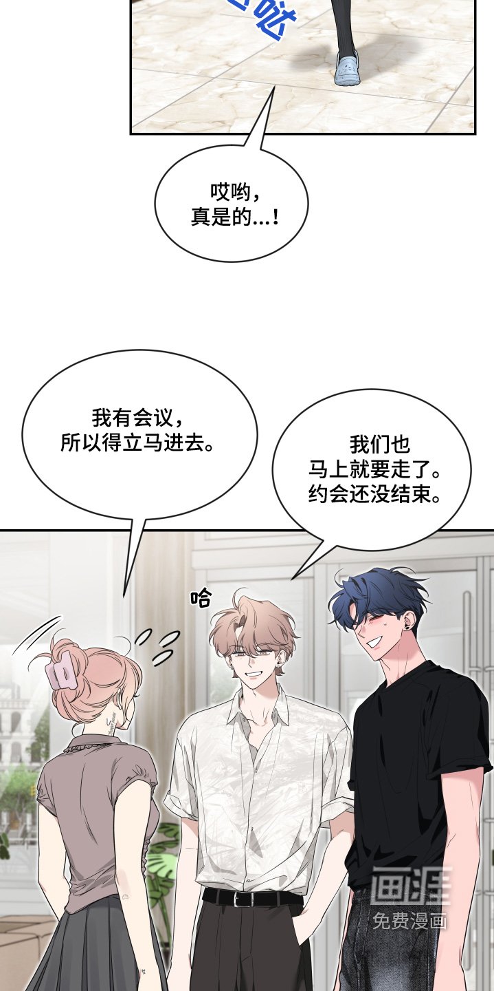 第198章：【番外】帮我选衣服