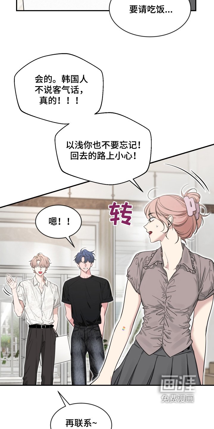 第198章：【番外】帮我选衣服