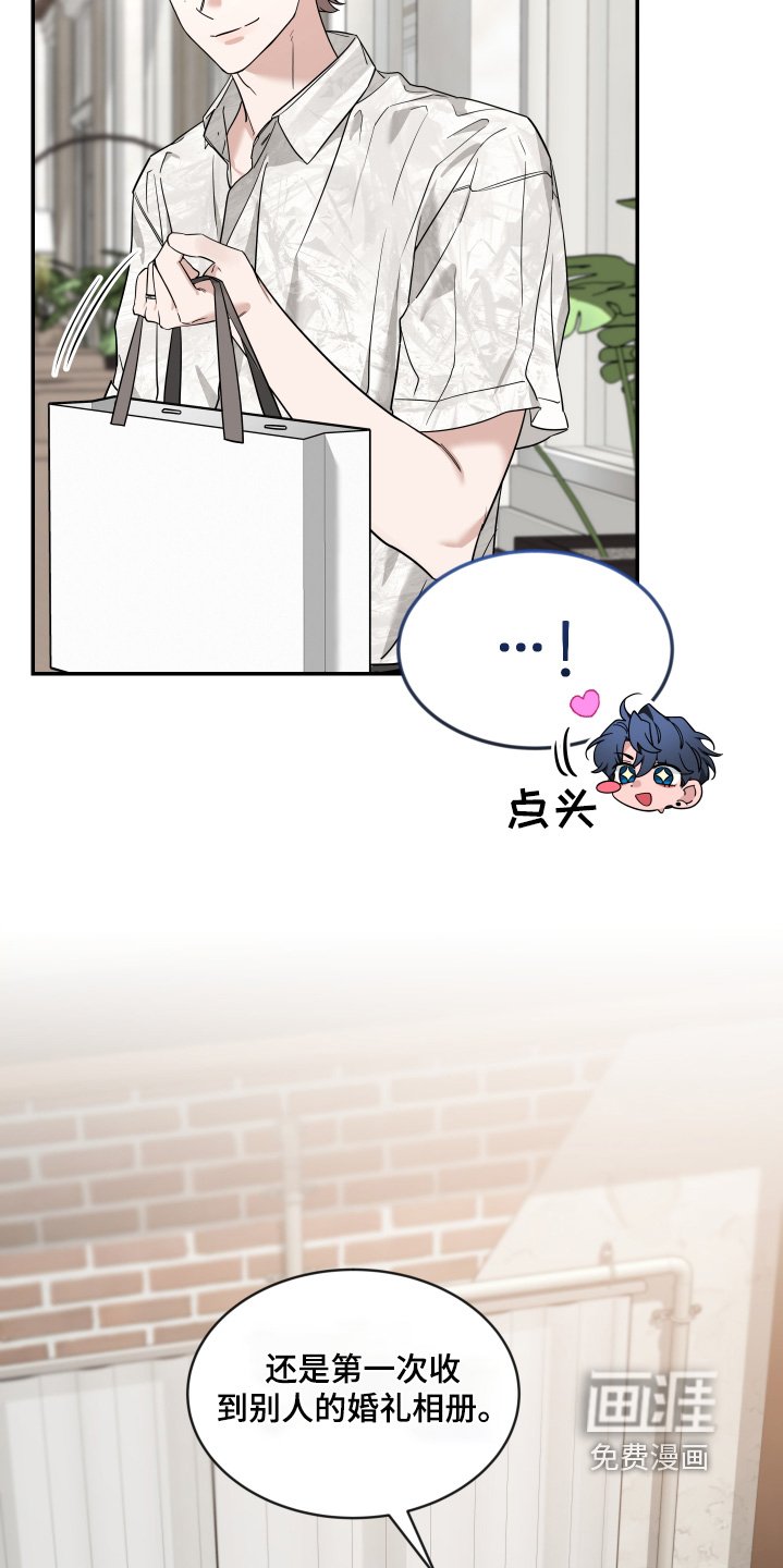 第198章：【番外】帮我选衣服