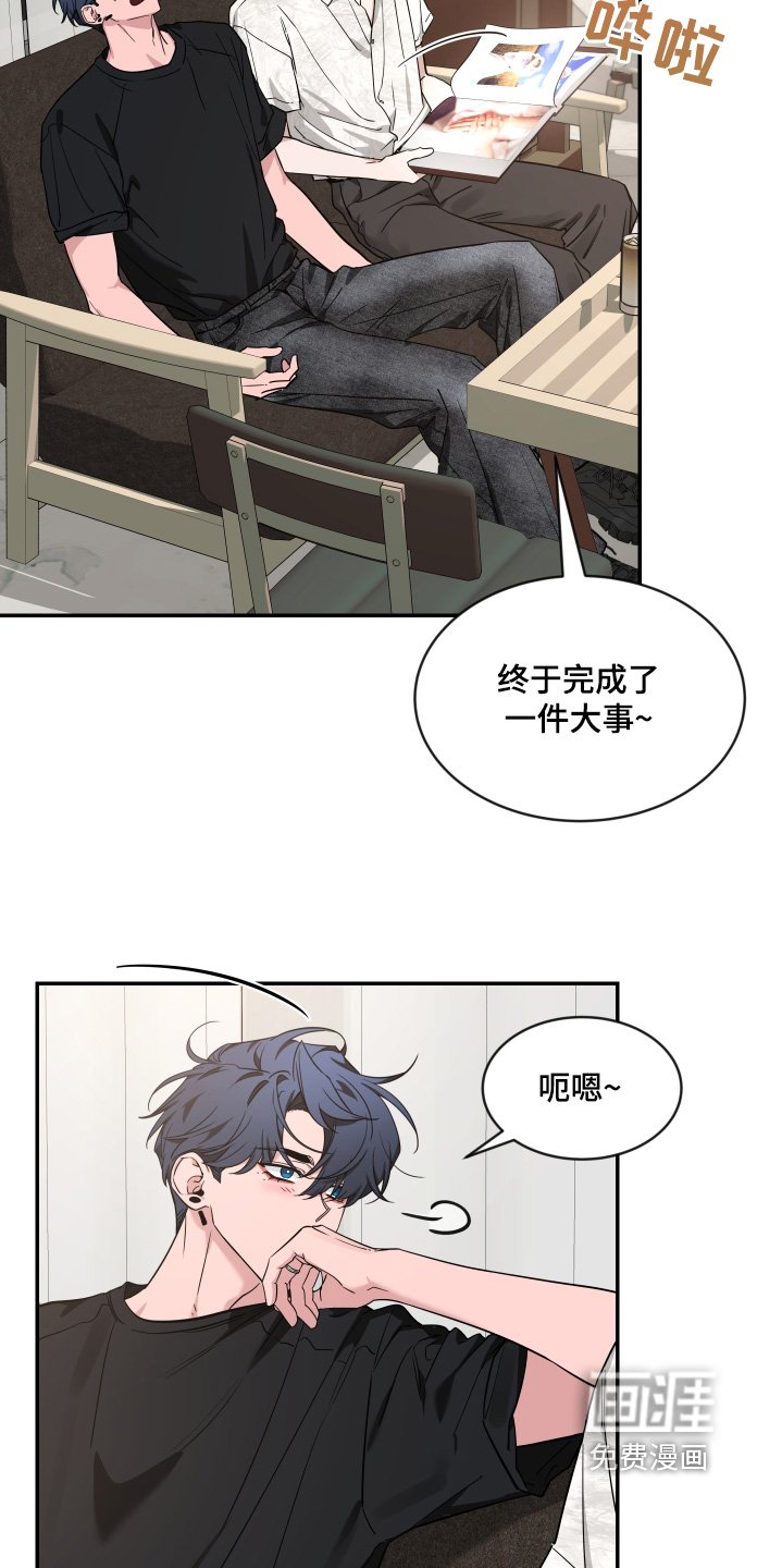 第198章：【番外】帮我选衣服