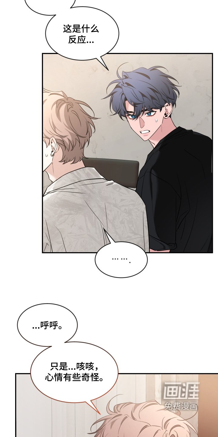 第198章：【番外】帮我选衣服