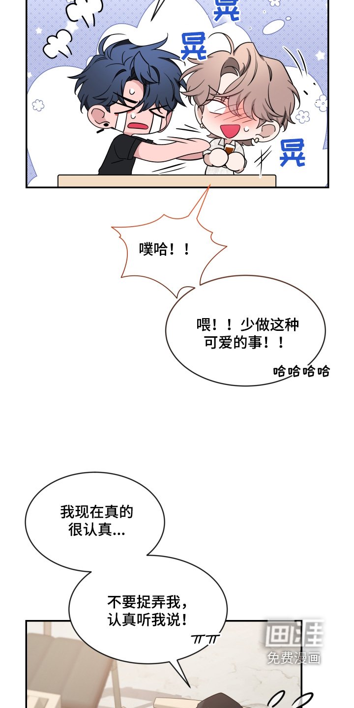 第198章：【番外】帮我选衣服