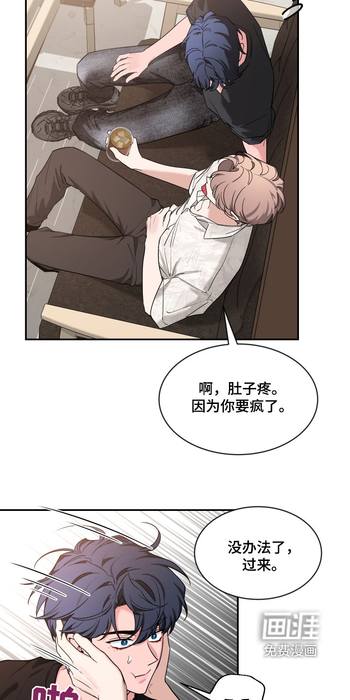 第198章：【番外】帮我选衣服
