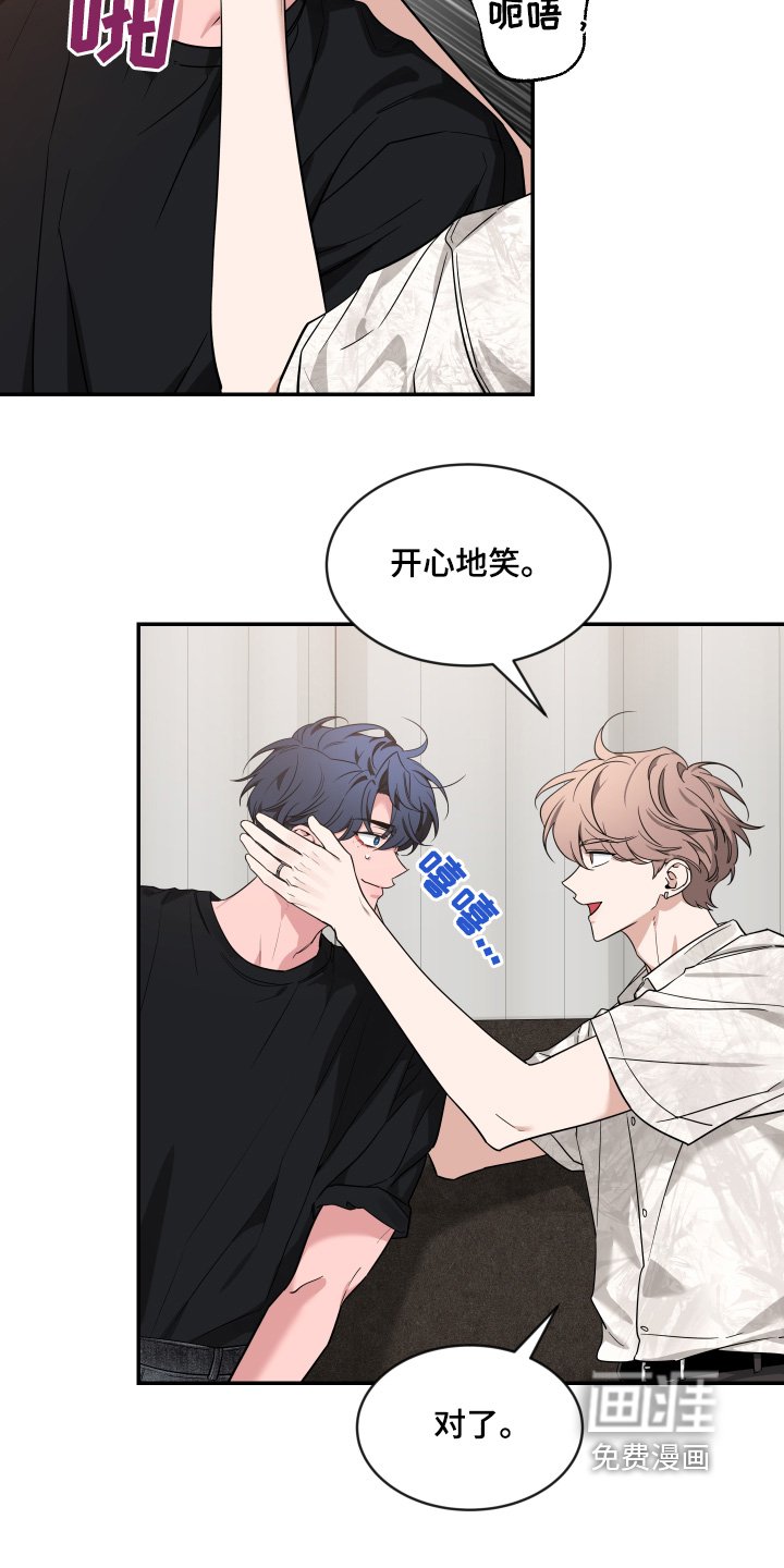 第198章：【番外】帮我选衣服