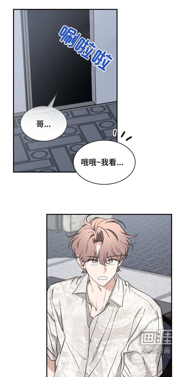 第199章：【番外】你选的最好看
