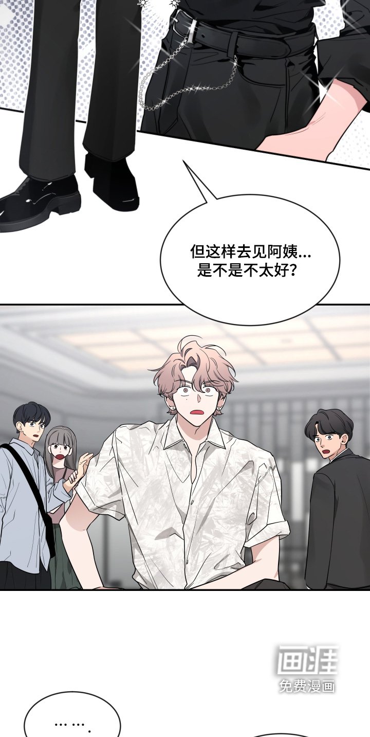 第199章：【番外】你选的最好看