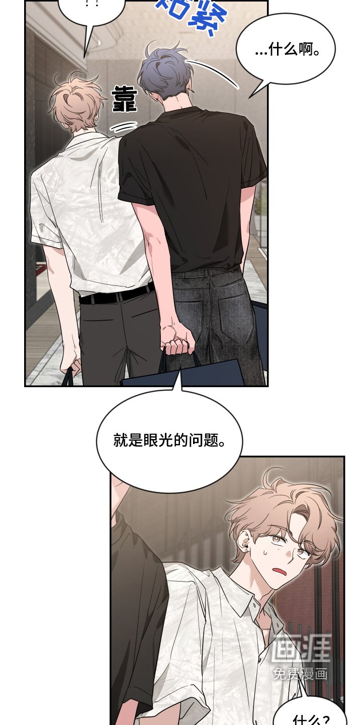 第199章：【番外】你选的最好看