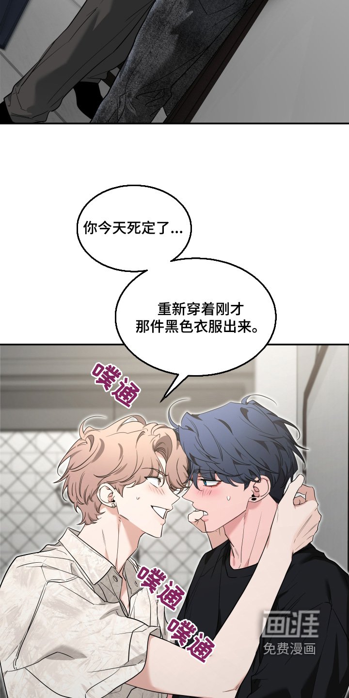 第199章：【番外】你选的最好看