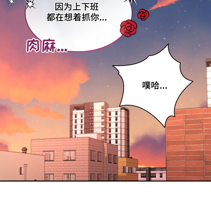 第199章：【番外】你选的最好看
