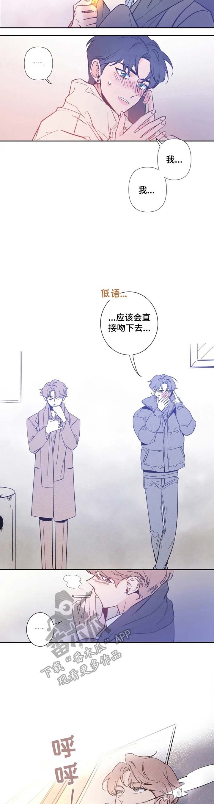 第2章：聊天