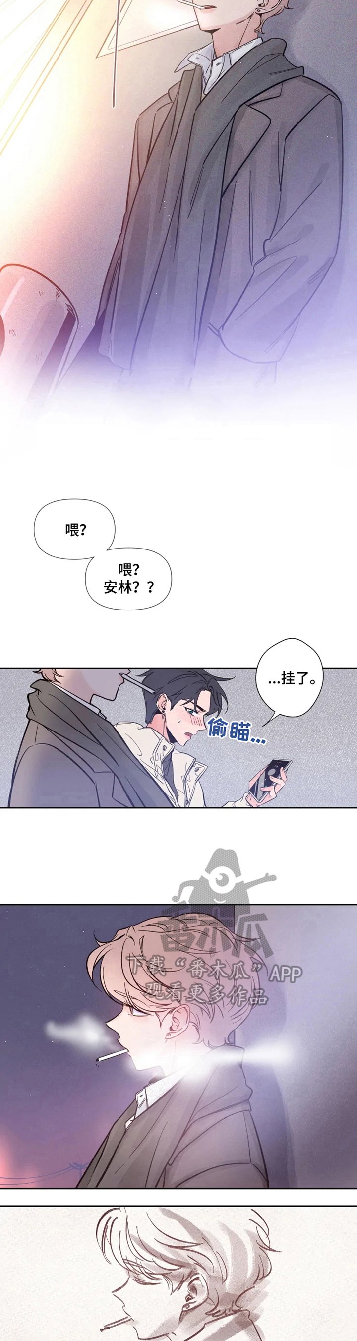 第2章：聊天