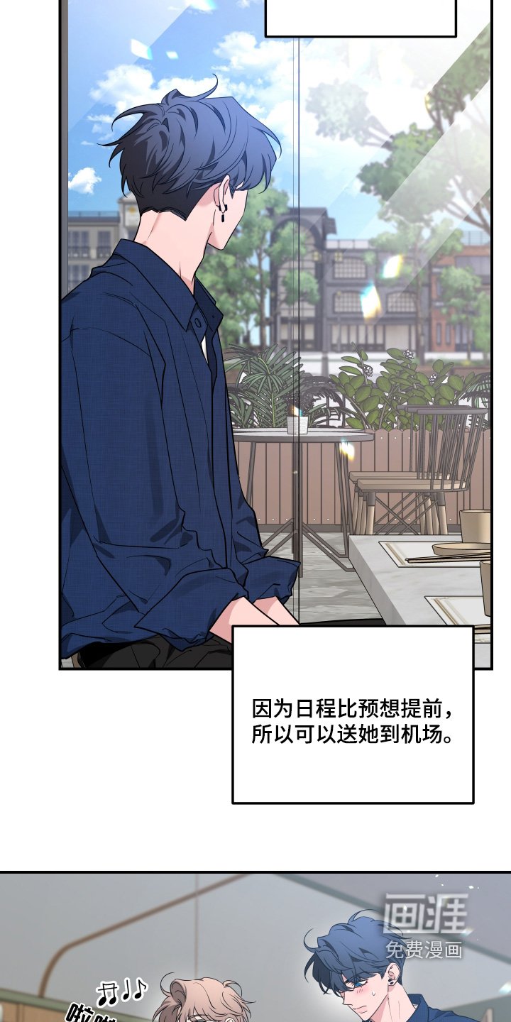 第200章：【番外】初次见面