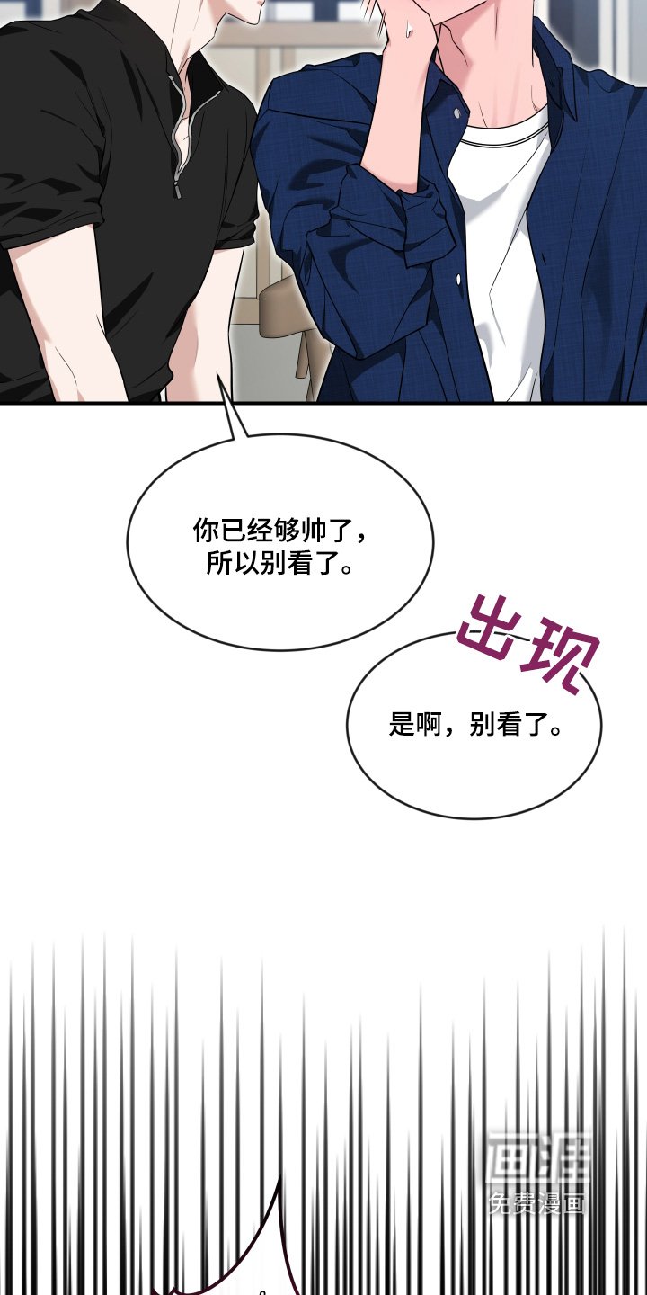 第200章：【番外】初次见面