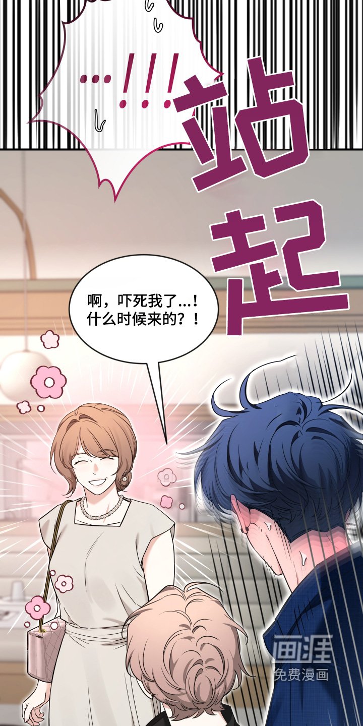 第200章：【番外】初次见面