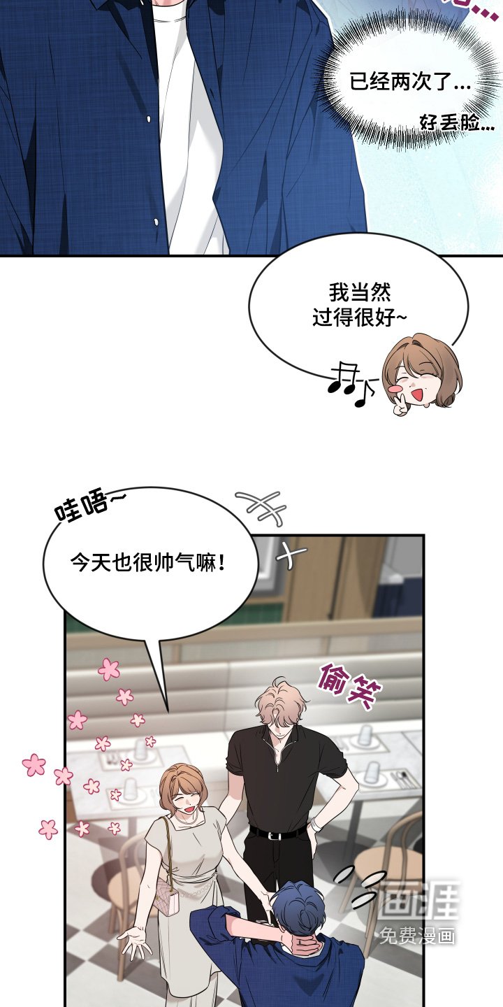 第200章：【番外】初次见面