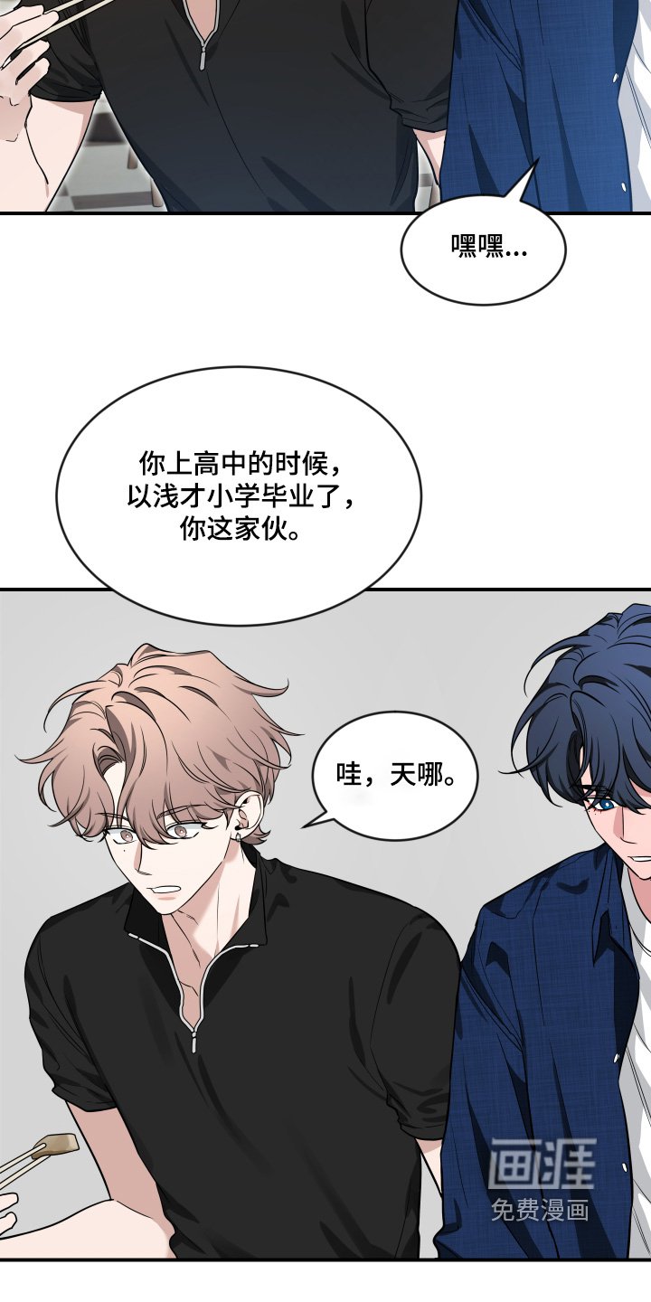 第200章：【番外】初次见面