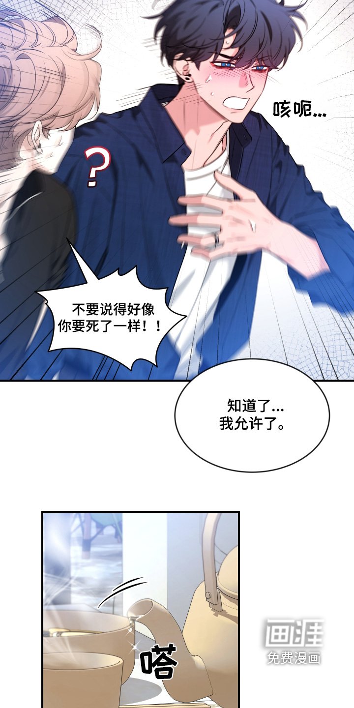 第200章：【番外】初次见面