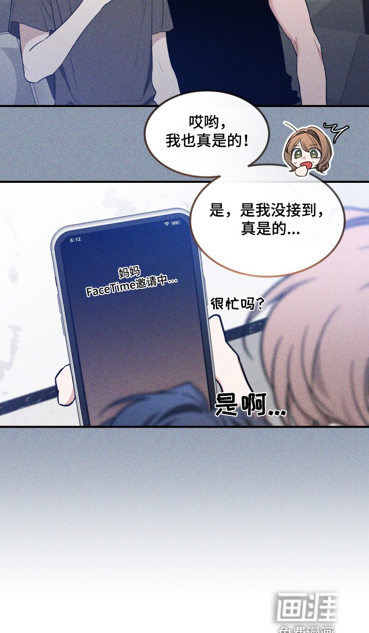 第201章：【番外】希望可以幸福