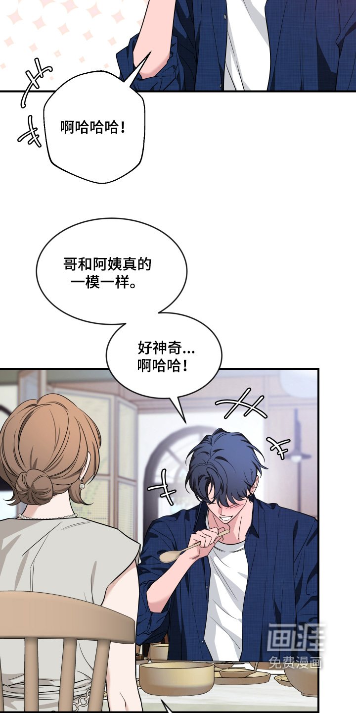 第201章：【番外】希望可以幸福