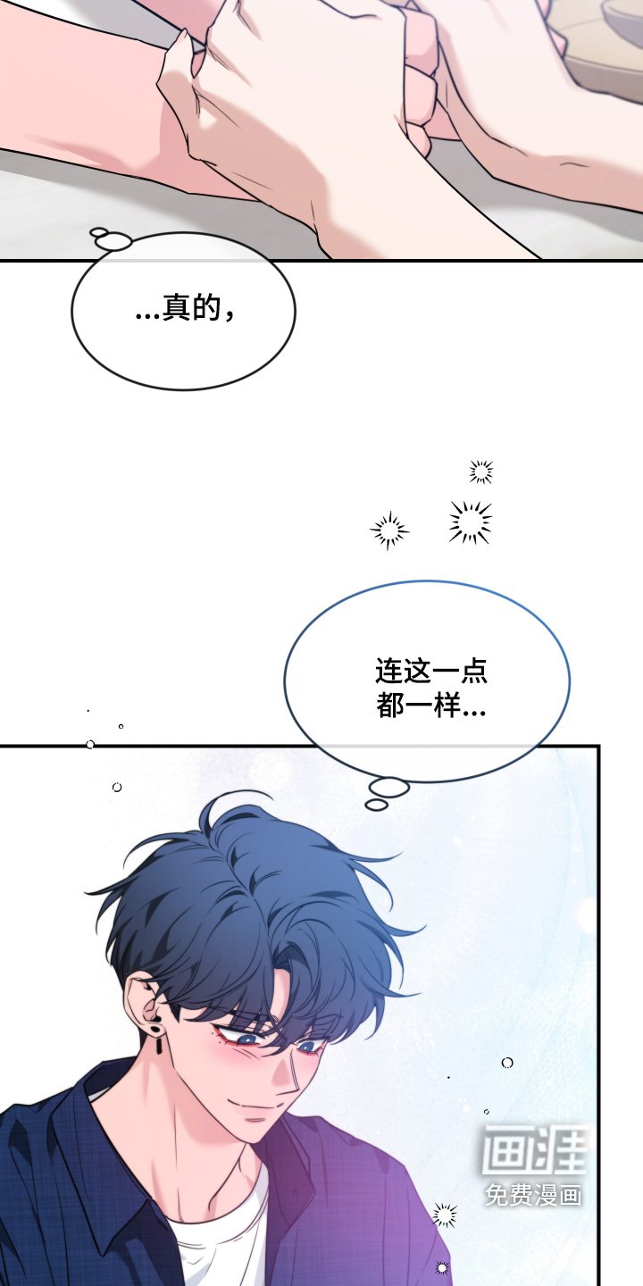 第201章：【番外】希望可以幸福