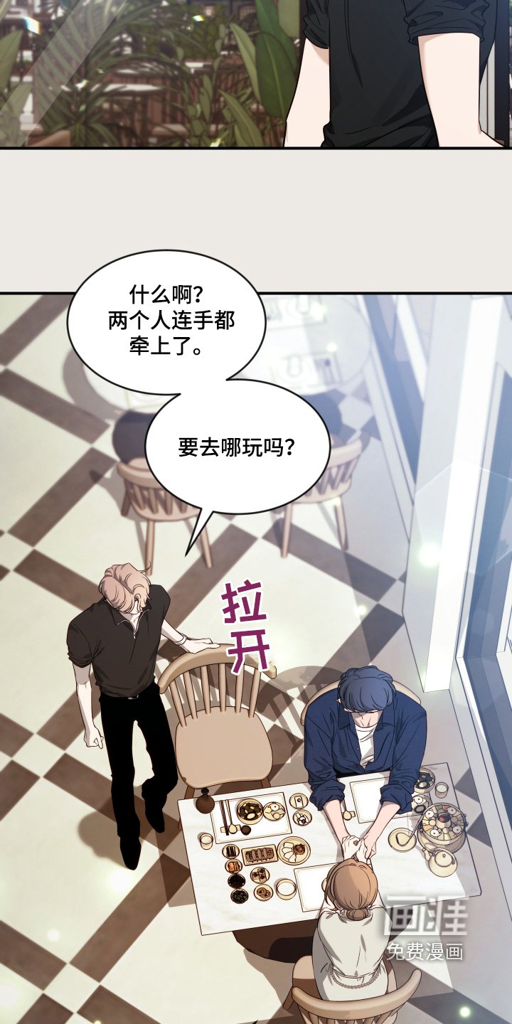 第201章：【番外】希望可以幸福