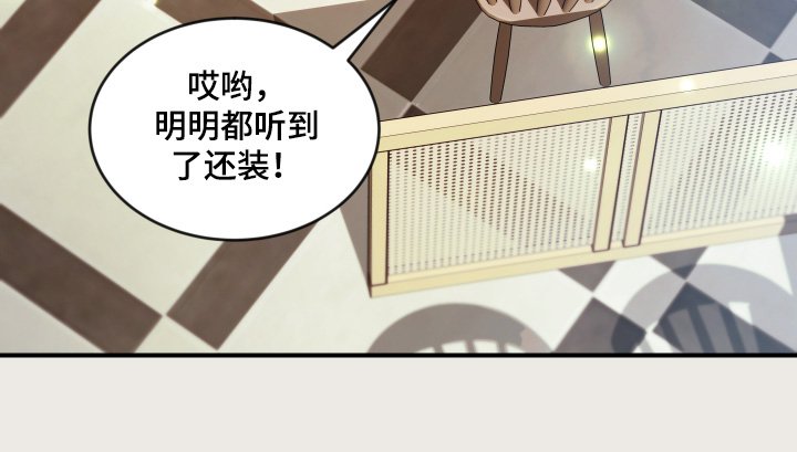 第201章：【番外】希望可以幸福