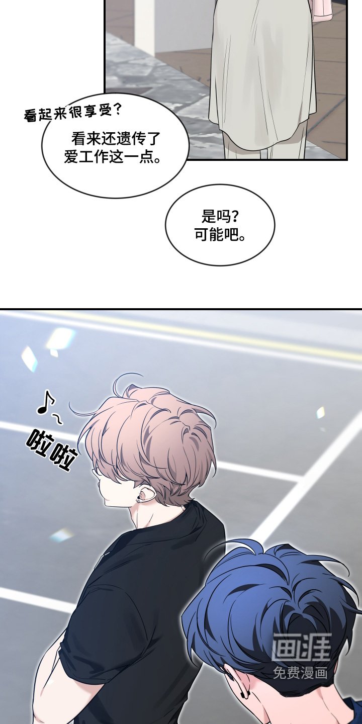 第202章：【番外】谢谢你的礼物