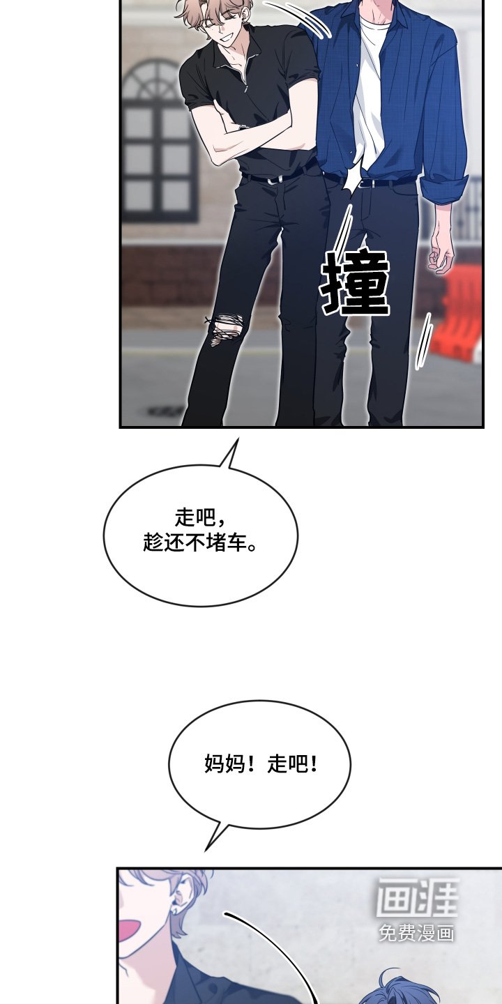 第202章：【番外】谢谢你的礼物