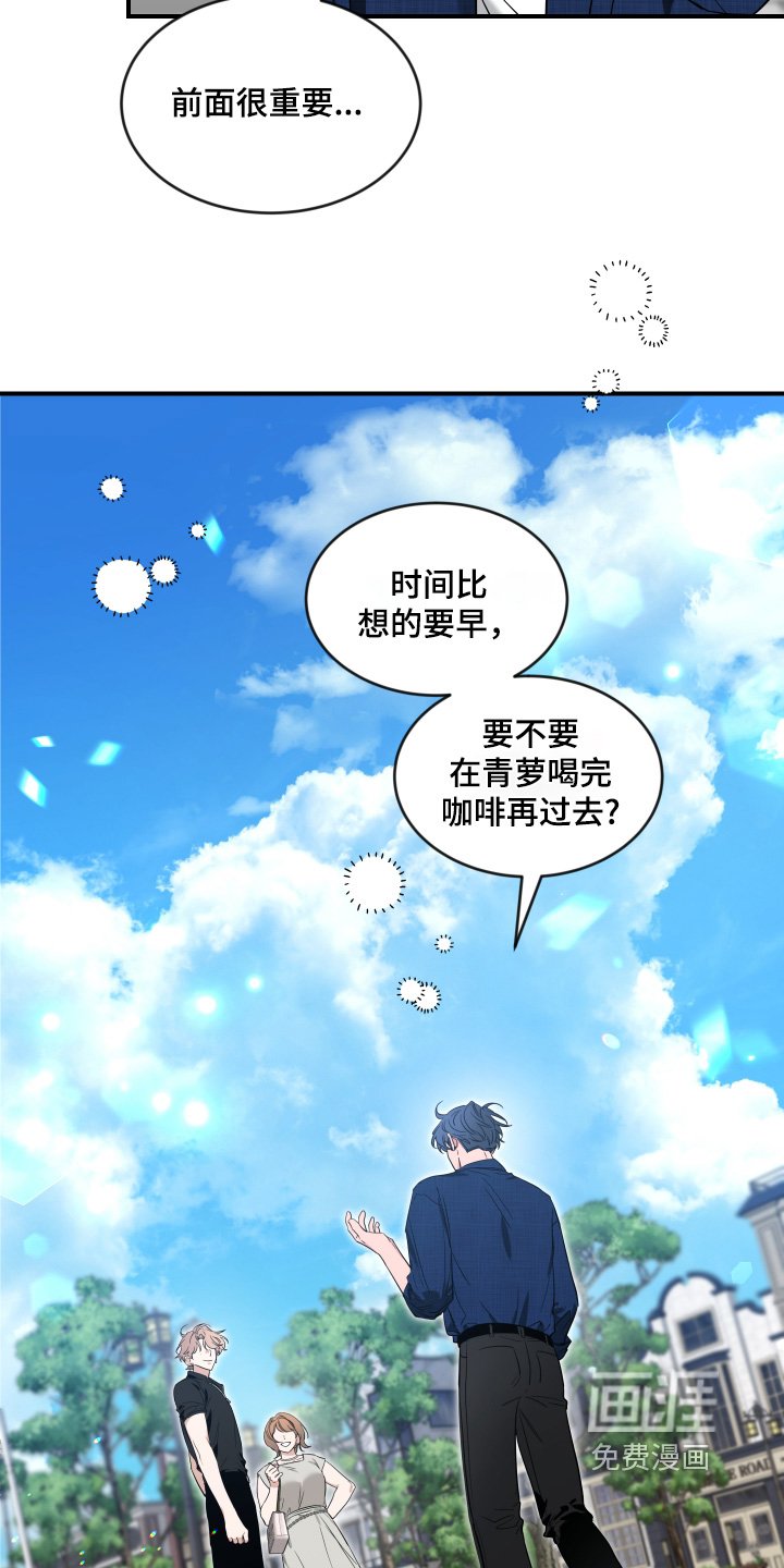 第202章：【番外】谢谢你的礼物