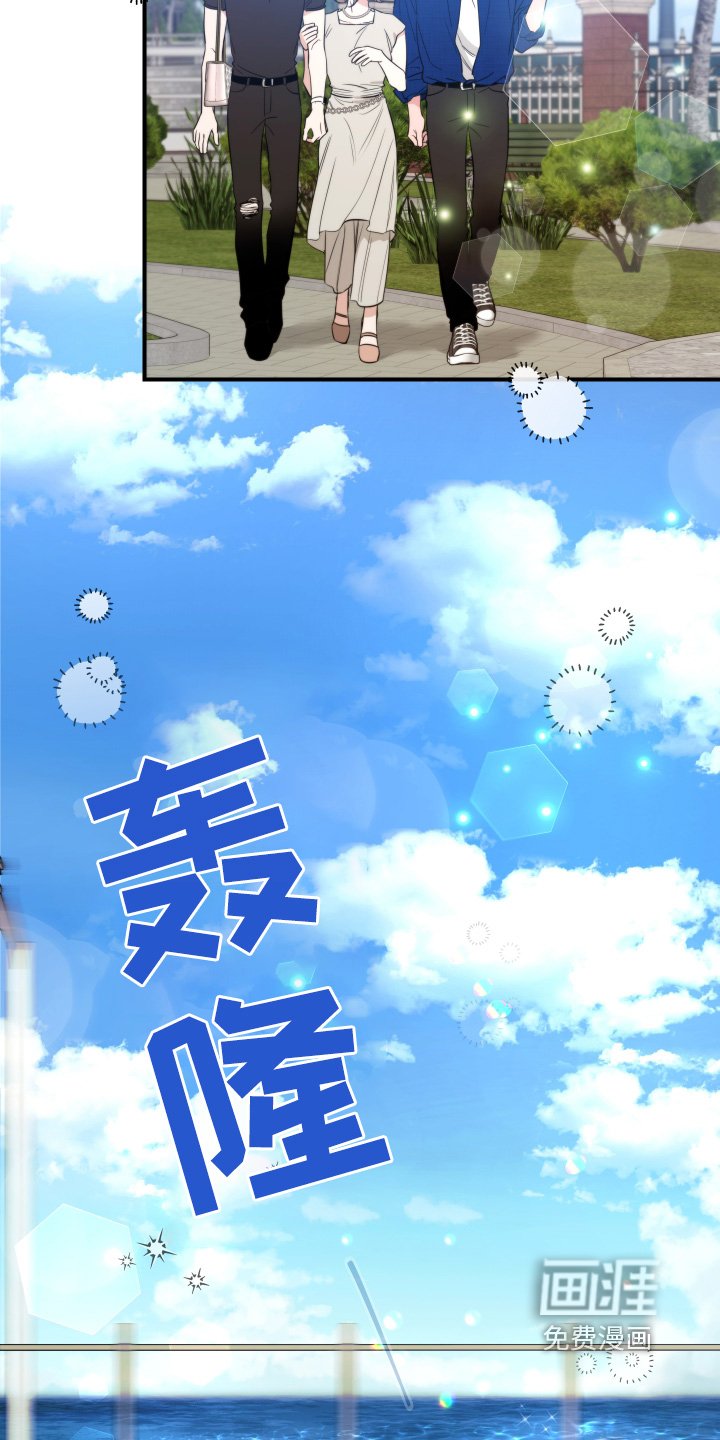 第202章：【番外】谢谢你的礼物