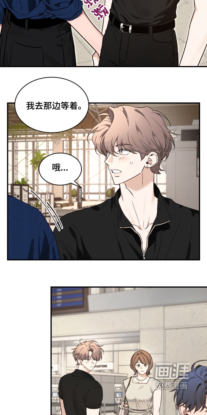 第202章：【番外】谢谢你的礼物