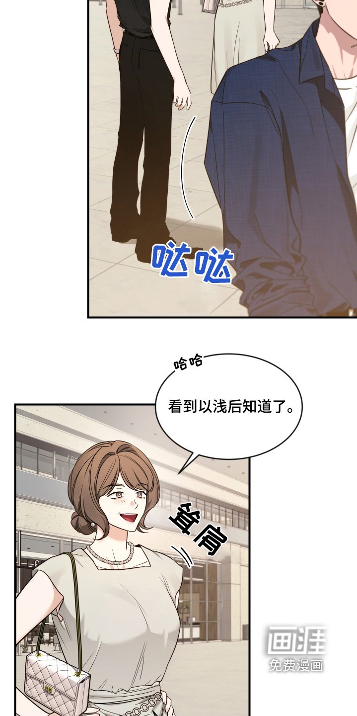 第202章：【番外】谢谢你的礼物