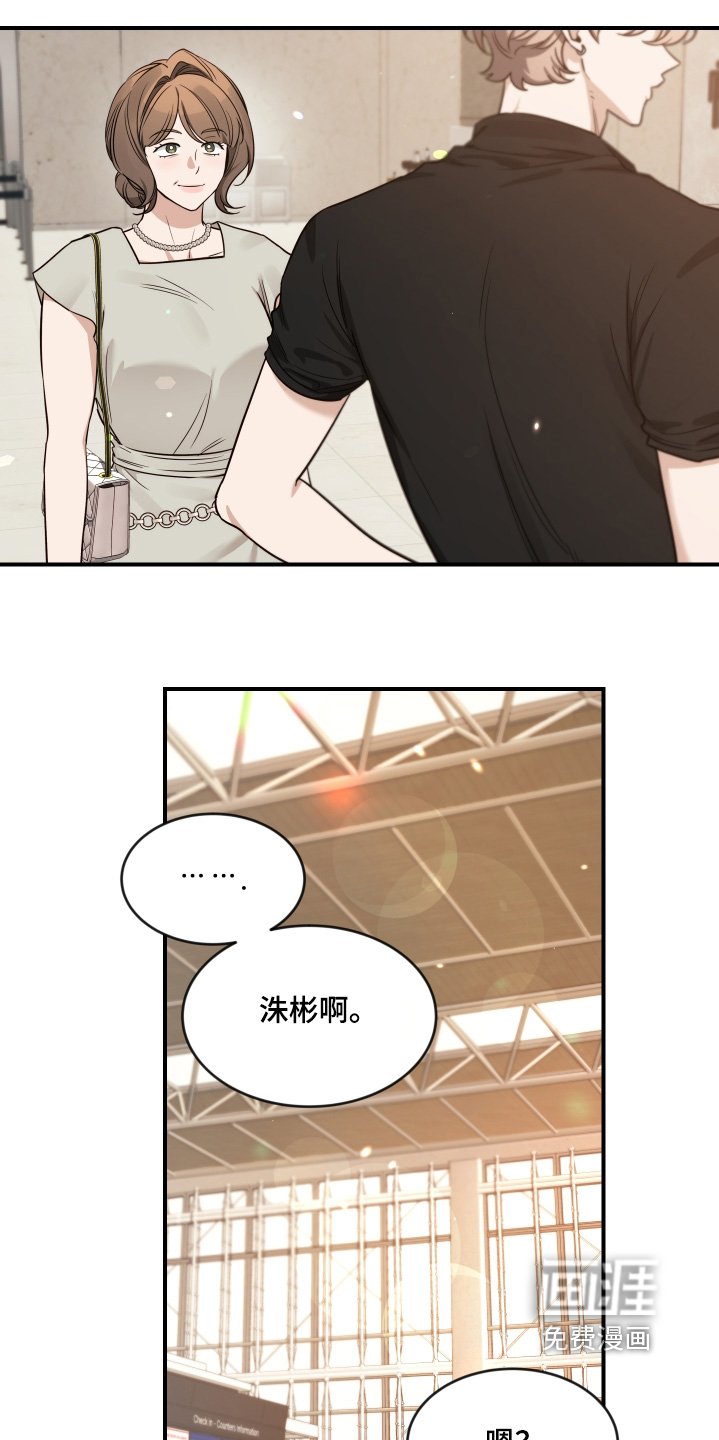 第202章：【番外】谢谢你的礼物