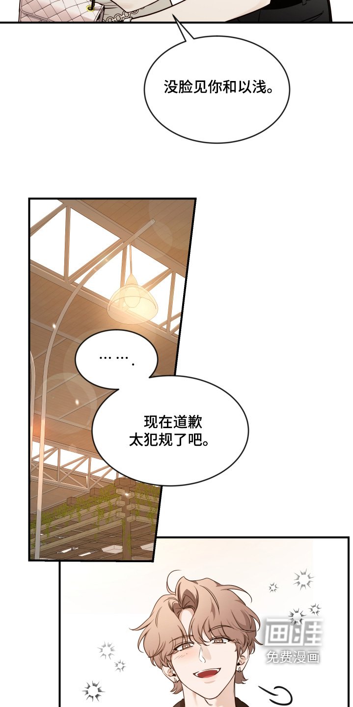第203章：【番外】好好加油