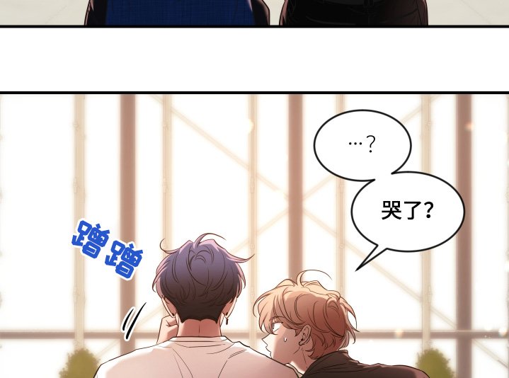 第203章：【番外】好好加油