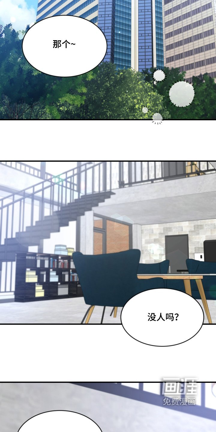 第203章：【番外】好好加油