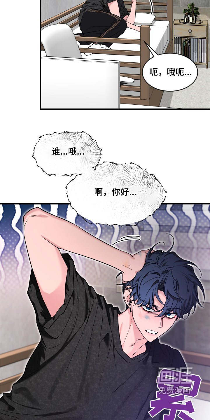 第203章：【番外】好好加油