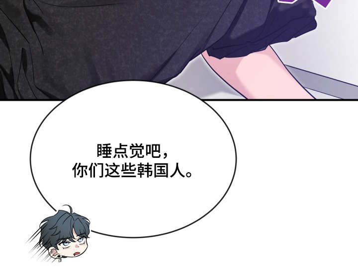 第203章：【番外】好好加油