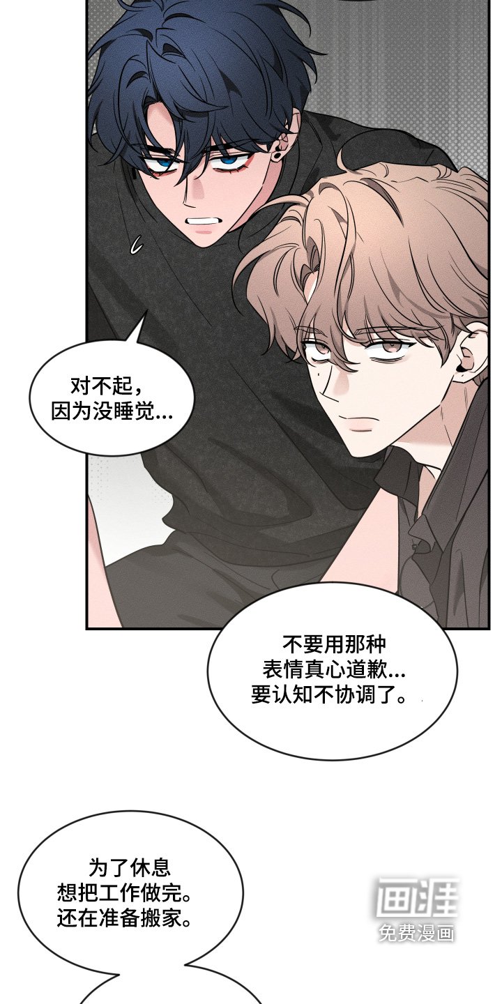 第204章：【番外】你知道很多
