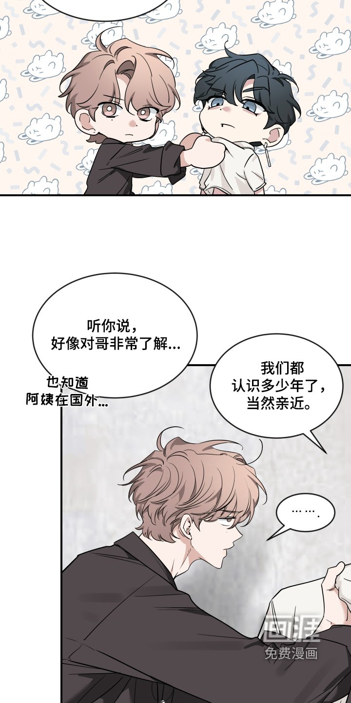 第204章：【番外】你知道很多